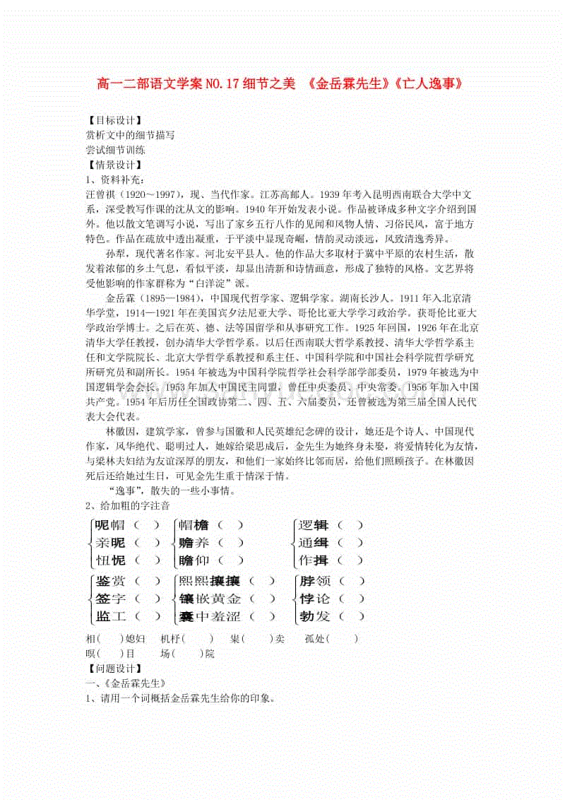 ‘英雄联盟竞猜大厅 - LOL全球总决赛下注官方网站直播’山东禽肉出口“突破”禽流感实现增长(图2) 英雄联盟竞猜大厅 - LOL全球总决赛下注官方网站