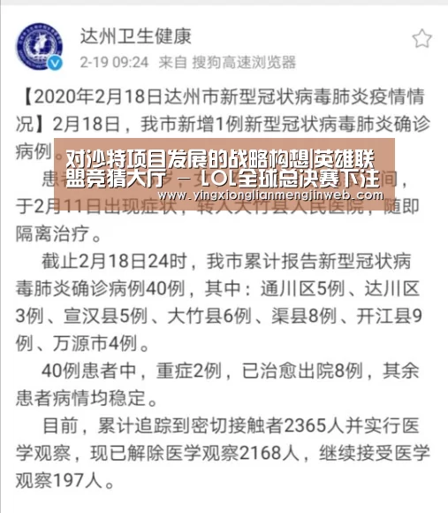 英雄联盟竞猜大厅 - LOL全球总决赛下注官方网站直播