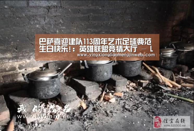 英雄联盟竞猜大厅 - LOL全球总决赛下注官方网站下载