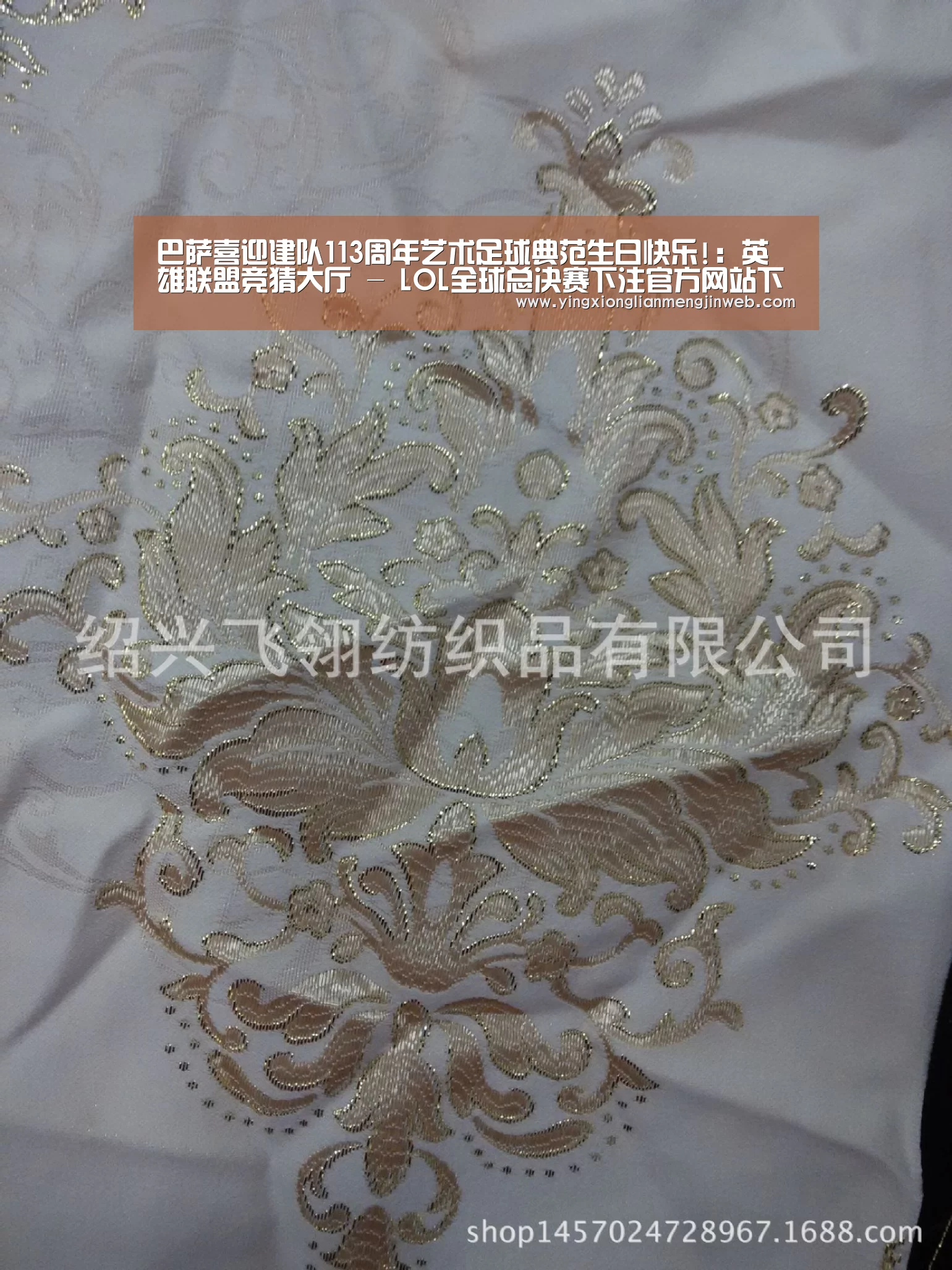 英雄联盟竞猜大厅 - LOL全球总决赛下注官方网站