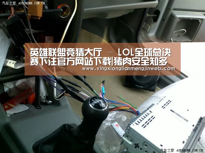 英雄联盟竞猜大厅 - LOL全球总决赛下注官方网站下载|猪肉安全知多少?记者专访农业部司长(图1) 英雄联盟竞猜大厅 - LOL全球总决赛下注官方网站