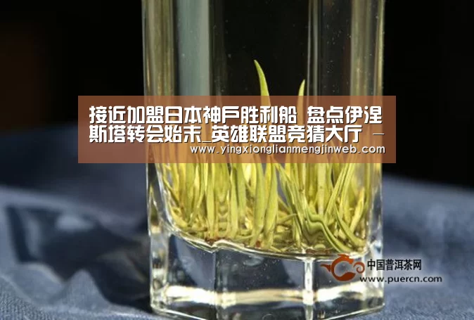 接近加盟日本神户胜利船 盘点伊涅斯塔转会始末_英雄联盟竞猜大厅 - LOL全球总决赛下注官方网站(图1) 英雄联盟竞猜大厅 - LOL全球总决赛下注官方网站