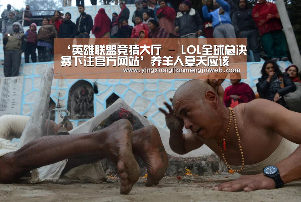 英雄联盟竞猜大厅 - LOL全球总决赛下注官方网站下载