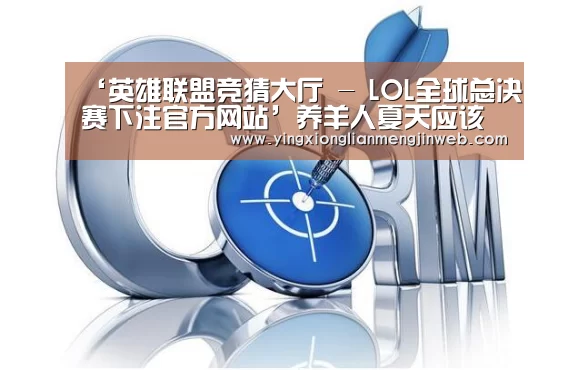 英雄联盟竞猜大厅 - LOL全球总决赛下注官方网站直播