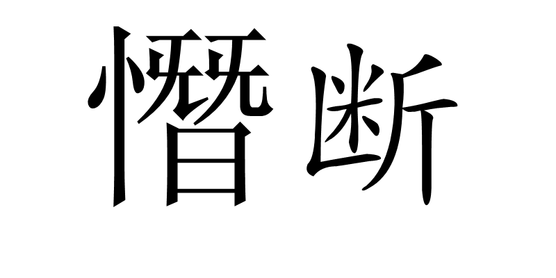 英雄联盟竞猜大厅 - LOL全球总决赛下注官方网站